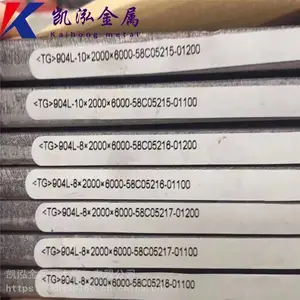 供应347H不锈钢板 奥氏体特种不锈钢板材347卷板带 可零切