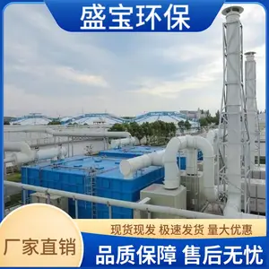 ��ˮ�������� ������������豸 ����������ʩ