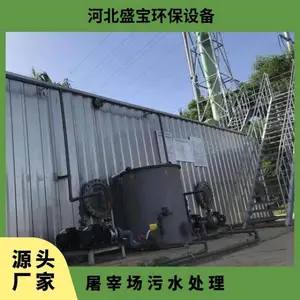 �����˳� ��������������ˮ�� �ͳ����� ���������豸 PP����������