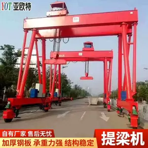 承重力工程用强提梁机 经济实用结构稳定起重设备