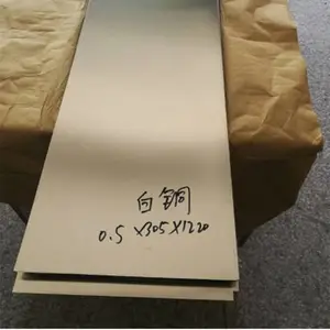 C7701高精环保白铜板 冲压用白铜卷料*** ***洋白铜板 白铜带 钥匙用C7701白铜 威尔金属