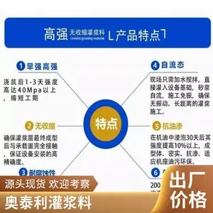 ��������и�ǿC60�ཬ�ϰ�̩������ֱ�� ��ǿ��ǿ�������ཬ����
