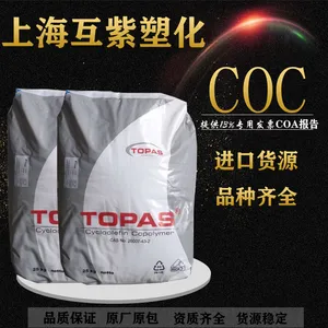 COC TOPAS 6013L-17 光学照明灯具镜框架用料透光率92% coc原料