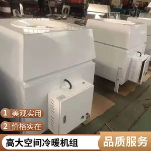 AirTS-D-I�ߴ�ռ�������� ����������ů���� ��������