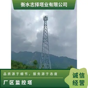 香港厂区监控塔人工安装加工安装防盗监控塔