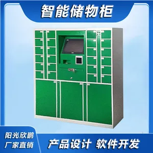 阳光欣鹏 电气物料存储柜 智能线缆管理系统终端储物柜