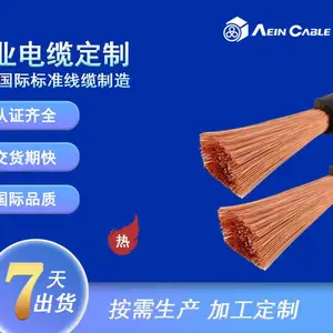 UL3820 交联聚乙烯绝缘电线 125℃ 1000V 埃因线缆