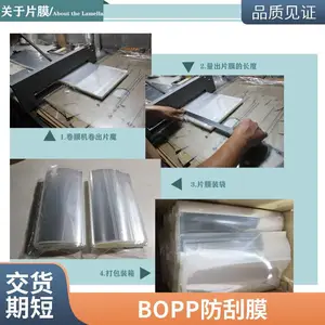BOPP�۱�ϩ��Ĥ opp����Ĥ �ʺ�͸��������ά��װ�ȷ�Ĥ��������