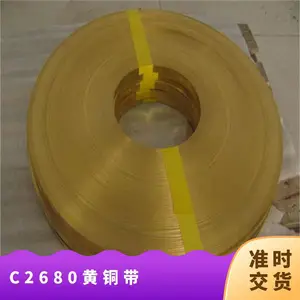 ��ͭ�� C2680����ͭ�� ʴ�̳�ѹ����ͭ����