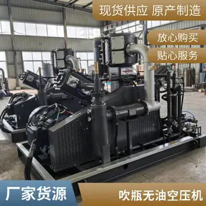 吹瓶空压机 SZVW水冷系列 中高压无油 24小时连续稳定运行 低电耗 保养周期长 Shangzhen