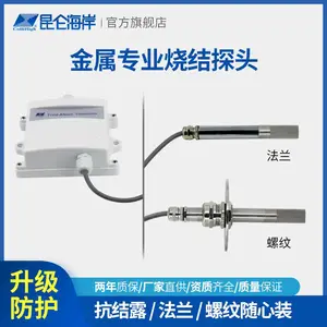 ���غ��� JWSK-6AC �ܵ�ʽ��ʪ�ȱ����� ��ҵ������