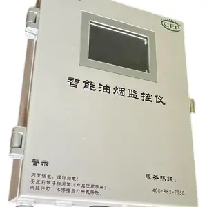 广州 油烟在线监测仪 油烟监测仪 油烟污染物在线监测 在线监测设备