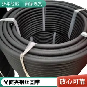 久耐 轮胎成型机齿形输送带 聚氨酯同步带 凯夫拉线芯皮带