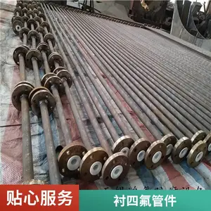 珀朗旌钢衬塑衬四氟管道 管件 三通 弯头 尺寸可定制