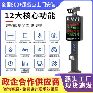 北 京市密云区J3广告道闸栅栏道闸一体机