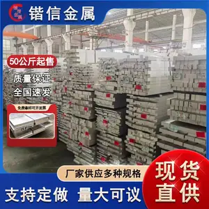 6061T6���� 6082 7075��Բ�� 2A12���Ͻ�� þ����Ͻ���и�����