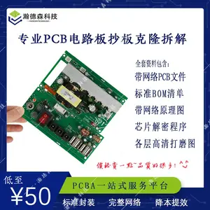 pcb��·����·�嶨������smt��Ƭ�ӹ����Ӵ�pcb�����򻭳�ԭ��ͼ