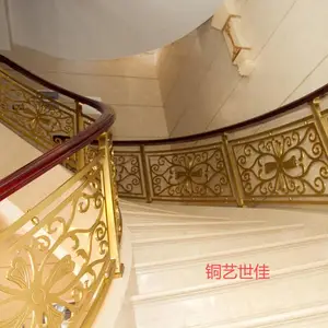 欧式铜扶手_铜艺扶手设计_铜铝电镀楼梯扶手_铜楼梯_铜扶手