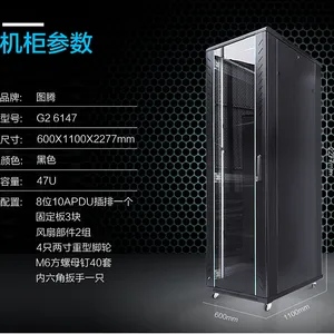 ͼ�ڻ���G26222 600*1200*22U������������񽻻�������