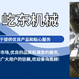 常州288双针床经编机梳栉/沉降生产企业 常州市武进屹东机械供应