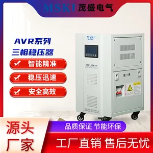 MSKJ 全自动数显数控屏高精度三相稳压器 AVR-20KVA