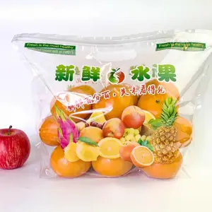 供应拉链袋/水果拉链袋/食品复合袋/真空袋/食品袋