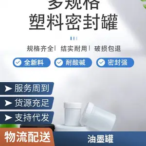 pp圆形塑料桶生产 耐腐蚀性好 农产品生产行业用 结实耐用