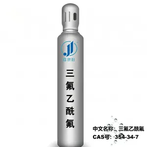 Tymbol汀卜三氟乙酰氟（CAS:354-34-7) 5KG/瓶