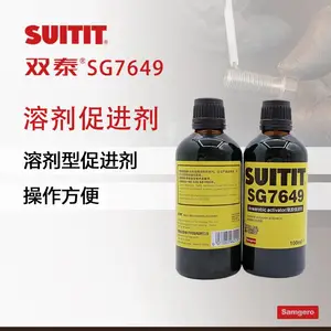 SUITIT˫̩�ٽ���SG7649 ���洦�����ܼ��ͻ��