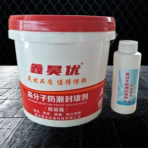 高分子防凝露封堵剂 自流平防凝露堵 电柜防火防潮封堵剂 双组份堵料