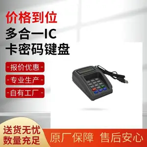 YD-887D�Ͷ��һ������̼��ɴſ��ǽ�/�Ӵ�ʽIC��CPU��