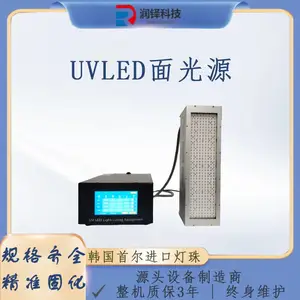 ��������Ԫ��uvled���Դ�̻���100*400 ����������װ�̻��豸