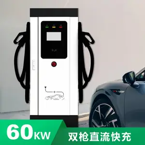 60KW直流双枪汽车充电桩