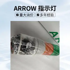 �ձ�ARROW ��ʾ�� LRSJ-12Y-A ����LED��ת�� ֱ�Ӱ�װ