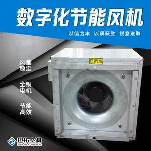 单向排风数字化风机 用于“医院 妇幼保健院 病房”等通风换气场所