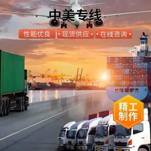 国际物流运输商业包装柠檬酸 奶茶粉 中国出到墨西哥 双清包税到门