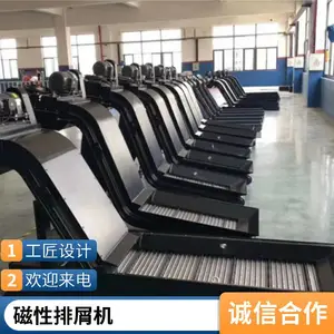 链板式排屑机输送机机床铁铝铜废屑排削机 车间废料输送设备