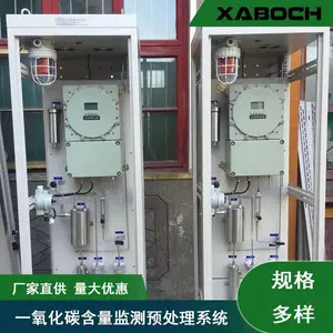 博纯PUE-3000型煤烟气分析仪 进口红外传感器 一氧化碳连续监测