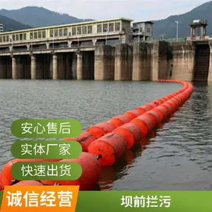 水电站拦污用高分子塑料浮筒 PE聚乙烯拦污漂浮筒介绍