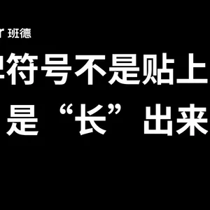为什么你的品牌VI花了钱，消费者却转头就忘？
