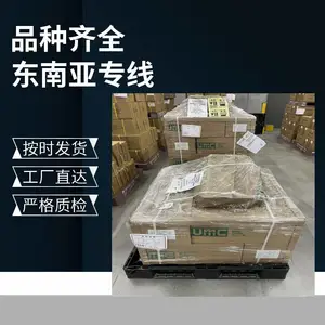 �й���̩���ֲ��ר������ DDU/DDP ˫�庬˰ һվʽ���͵�����