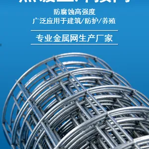 阜.阳科越保温铁丝网