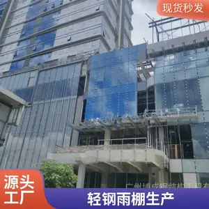 玻璃库车轻钢玻璃雨棚生产来图定制 热弯玻璃幕墙工程安装