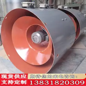 710�����ǿ���� ֱ��1360mm ��Ƶ���ɢ��ͨ��� GP-710 5.5KW/7.5