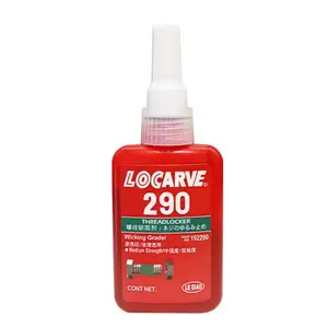 LOCARVE乐雕277螺纹锁固胶 222 243 277 290厌氧型胶水