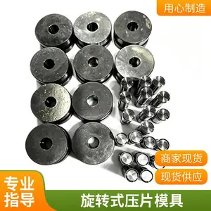 ���趨�� ������ҵ���� б���γ�ͷ���� ����ѹƬ��ģ��