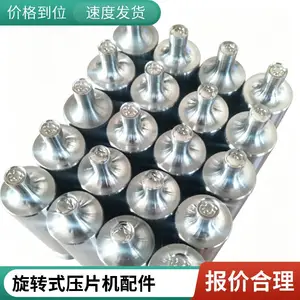 香薰片泡腾片奶片钙片加强型多功能压片机
