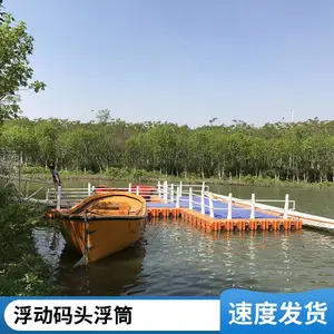 浮筒式浮动码头水上舞台组合平台景区河道施工方案