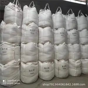 中频炉喷补料 中频炉捣打料 中频炉干打料高性能耐高温炉衬料