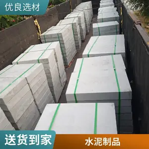 预制混凝土排水沟构件 市政雨水污水预制沟槽 钢筋砼排水沟配套盖板